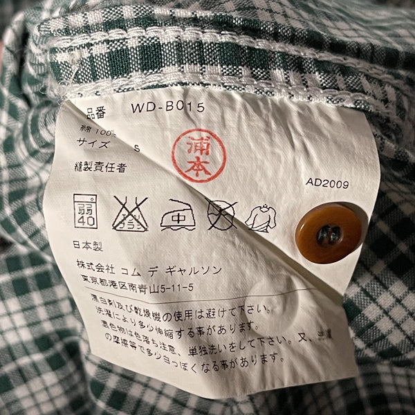 Junya Watanabe MAN comme des garcons green plaid shirt size S CDG 綠色格仔恤衫